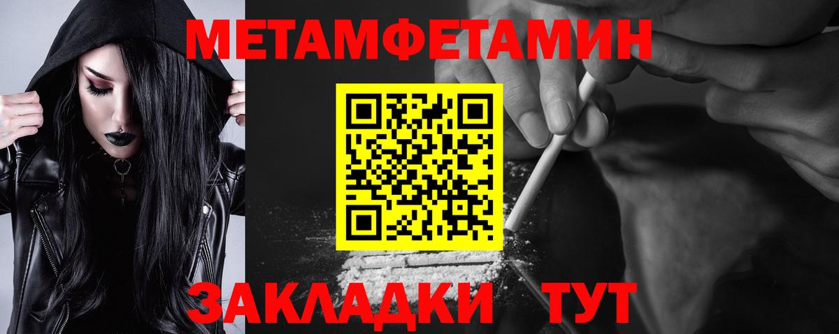 Амфетамин Premium Фролово