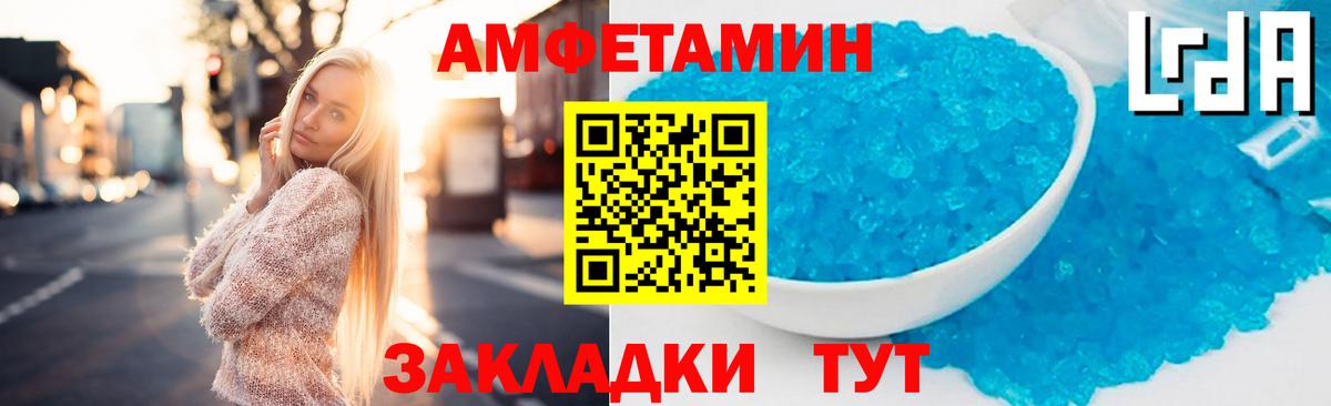 Фролово  АМФЕТАМИН  Вход с VPN  АМФЕТАМИН 98% 