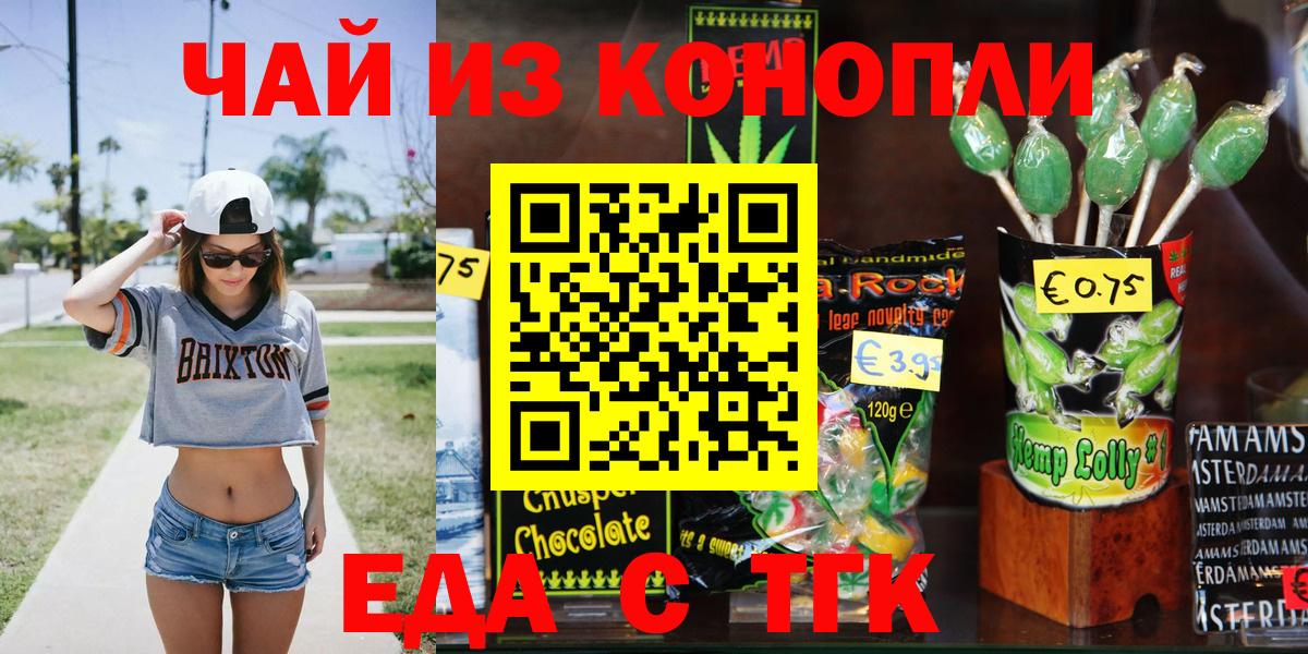 Canna-Cookies марихуана  Вход с VPN  Фролово 