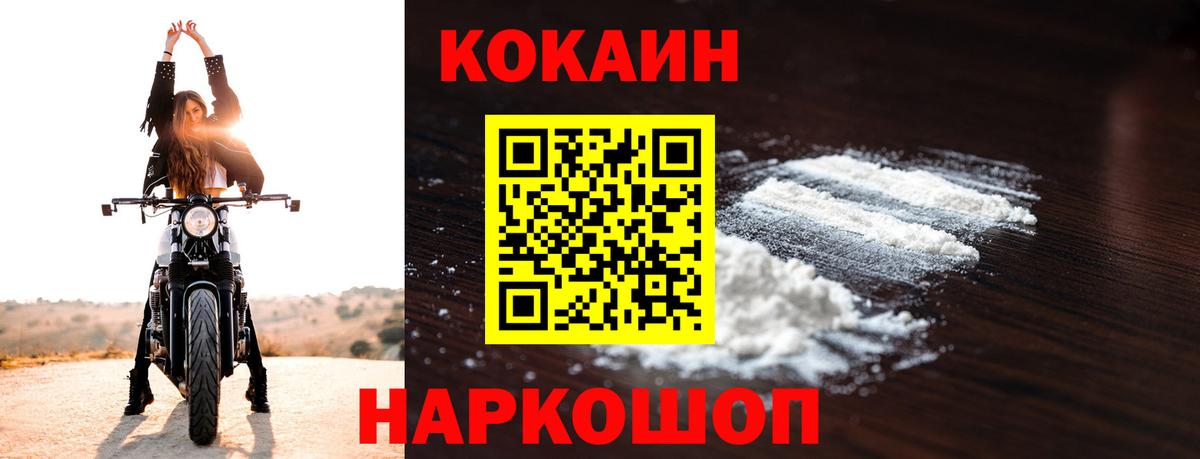 Фролово  Кокаин Боливия  COCAIN Боливия  COCAIN  Вход с VPN 