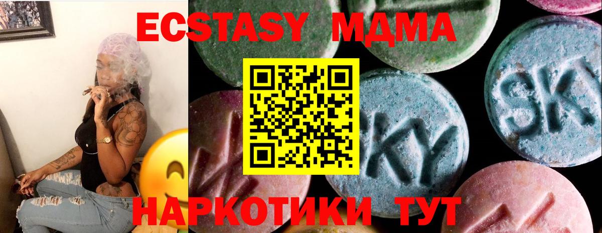 Ecstasy 99% Фролово