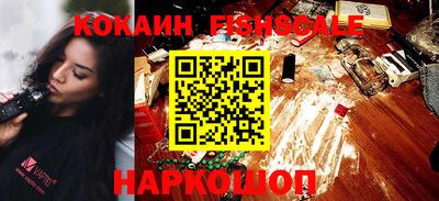наркотики Нальчик