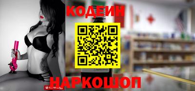 наркотики Нальчик