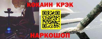 наркотики Нальчик