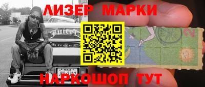 наркотики Нальчик