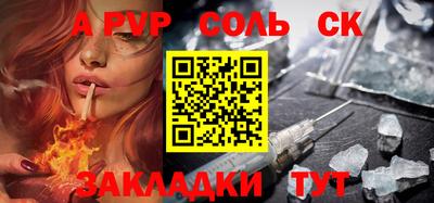 героин Нарткала