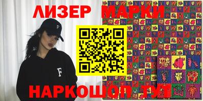 героин Нарткала