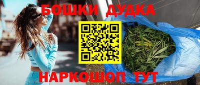 наркотики Нальчик