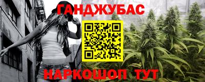 героин Нарткала