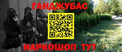 наркотики Нальчик