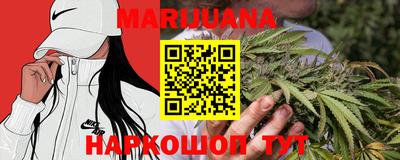 наркотики Нальчик