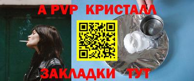 героин Нарткала