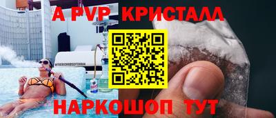 наркотики Нальчик