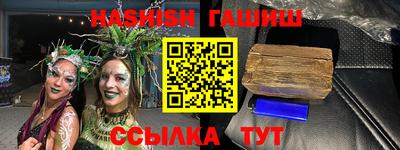 героин Нарткала