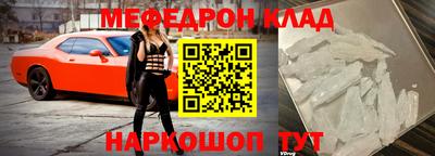 наркотики Нальчик