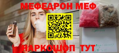 a pvp Наро-Фоминск