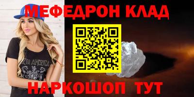 героин Нарткала