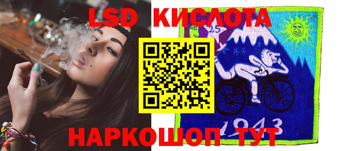 МЕГА ССЫЛКА  Лсд 25 экстази ecstasy  Фролово  Вход с VPN  ЛСД экстази кислота 