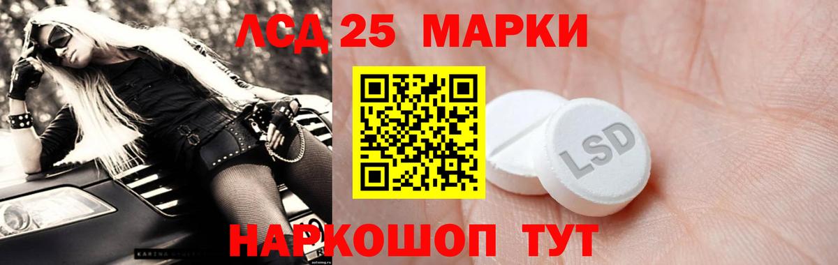 ЛСД экстази кислота Фролово