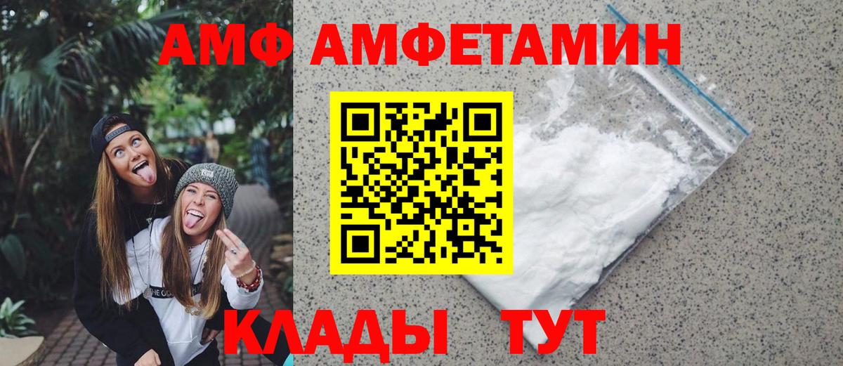Первитин Декстрометамфетамин 99.9%  Вход с VPN  Фролово  Первитин Декстрометамфетамин 99.9% 