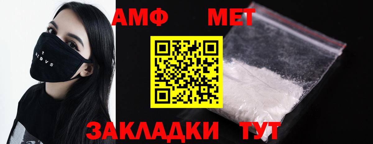 Первитин Декстрометамфетамин 99.9% Фролово