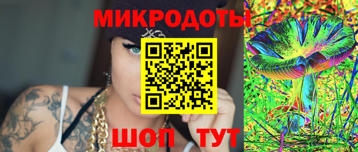 Галлюциногенные грибы GOLDEN TEACHER Фролово