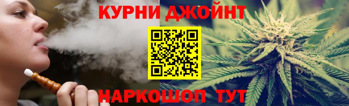 Каннабис Bruce Banner  Конопля White Widow  Фролово  Бошки марихуана VHQ  Вход с VPN 